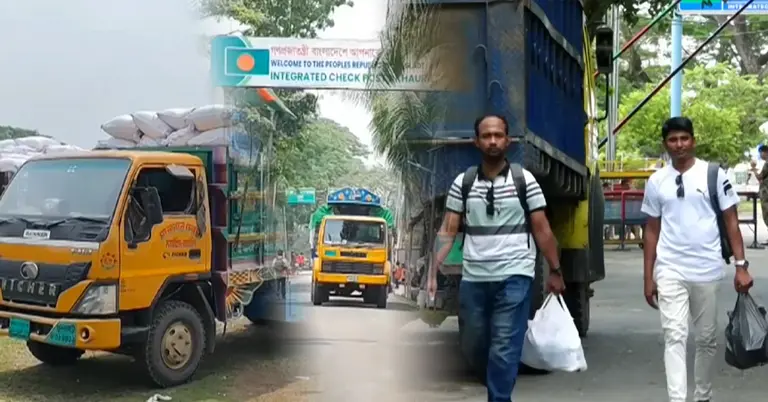 আখাউড়া বন্দর